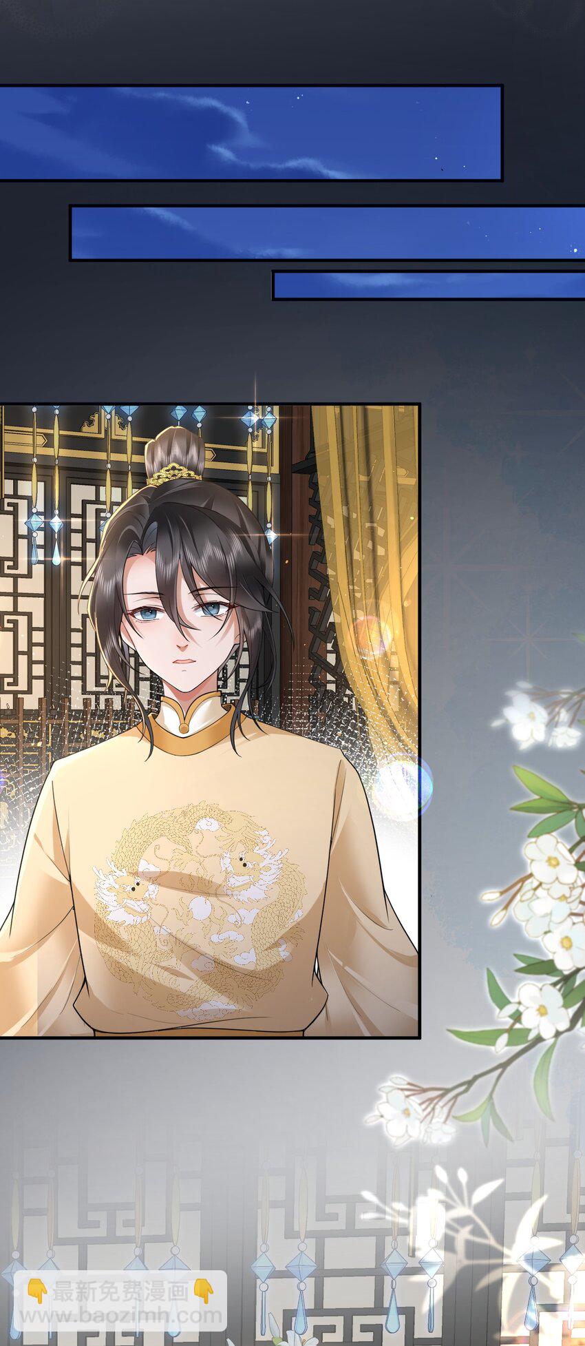 021 薄汗轻衣透-第23话