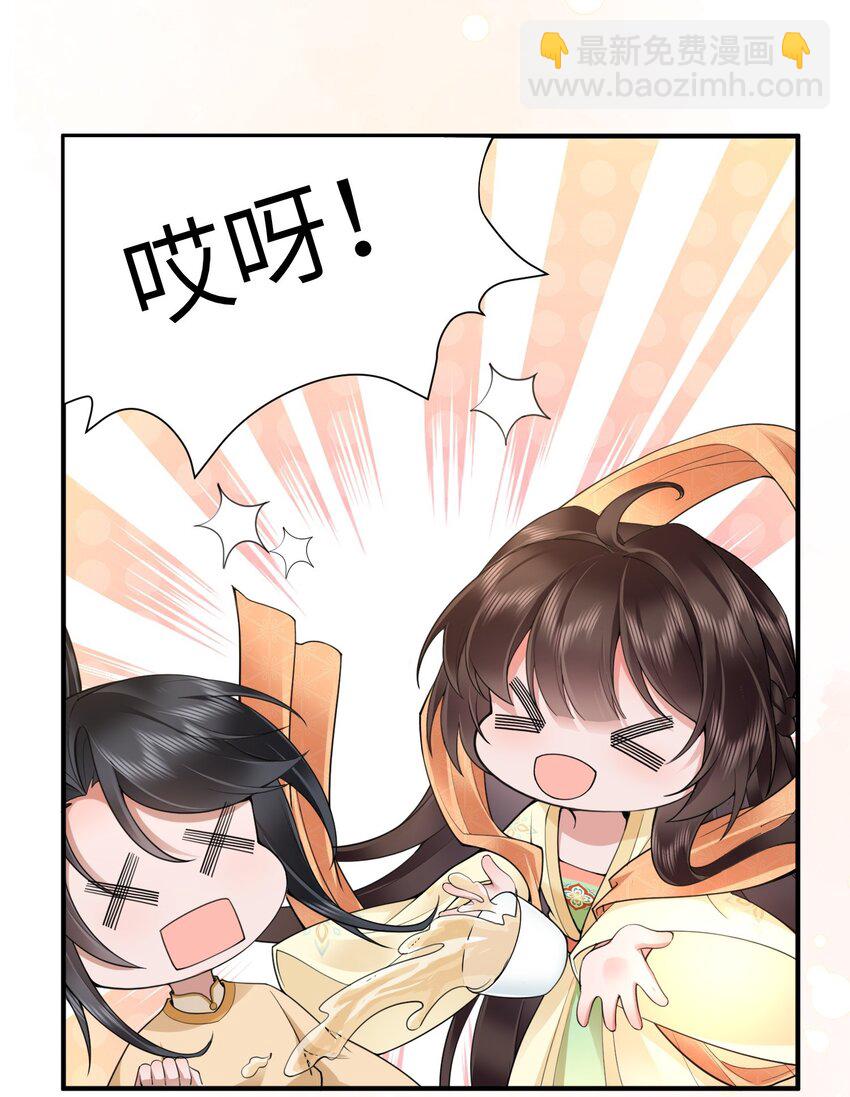 021 薄汗轻衣透-第23话