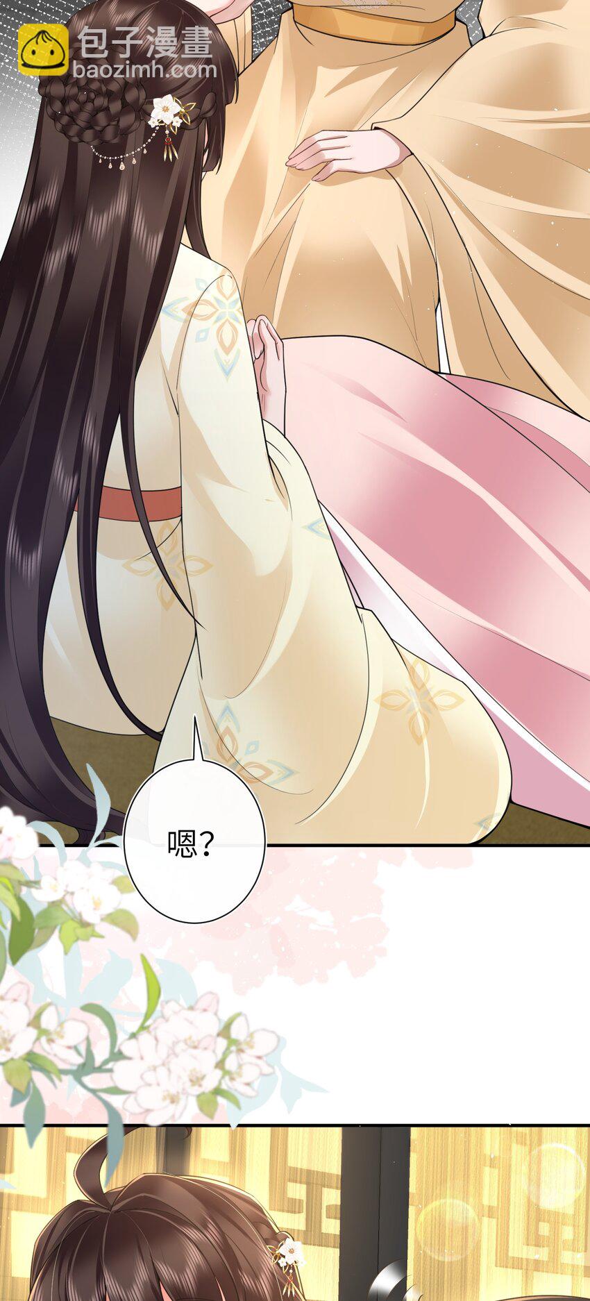 021 薄汗轻衣透-第23话