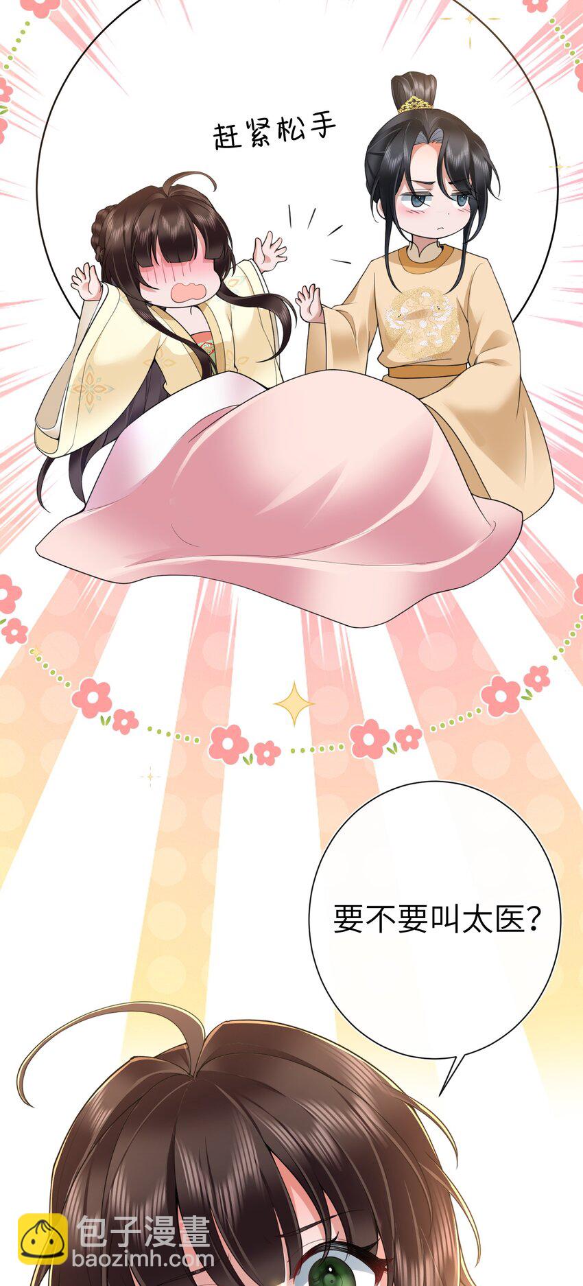 021 薄汗轻衣透-第23话