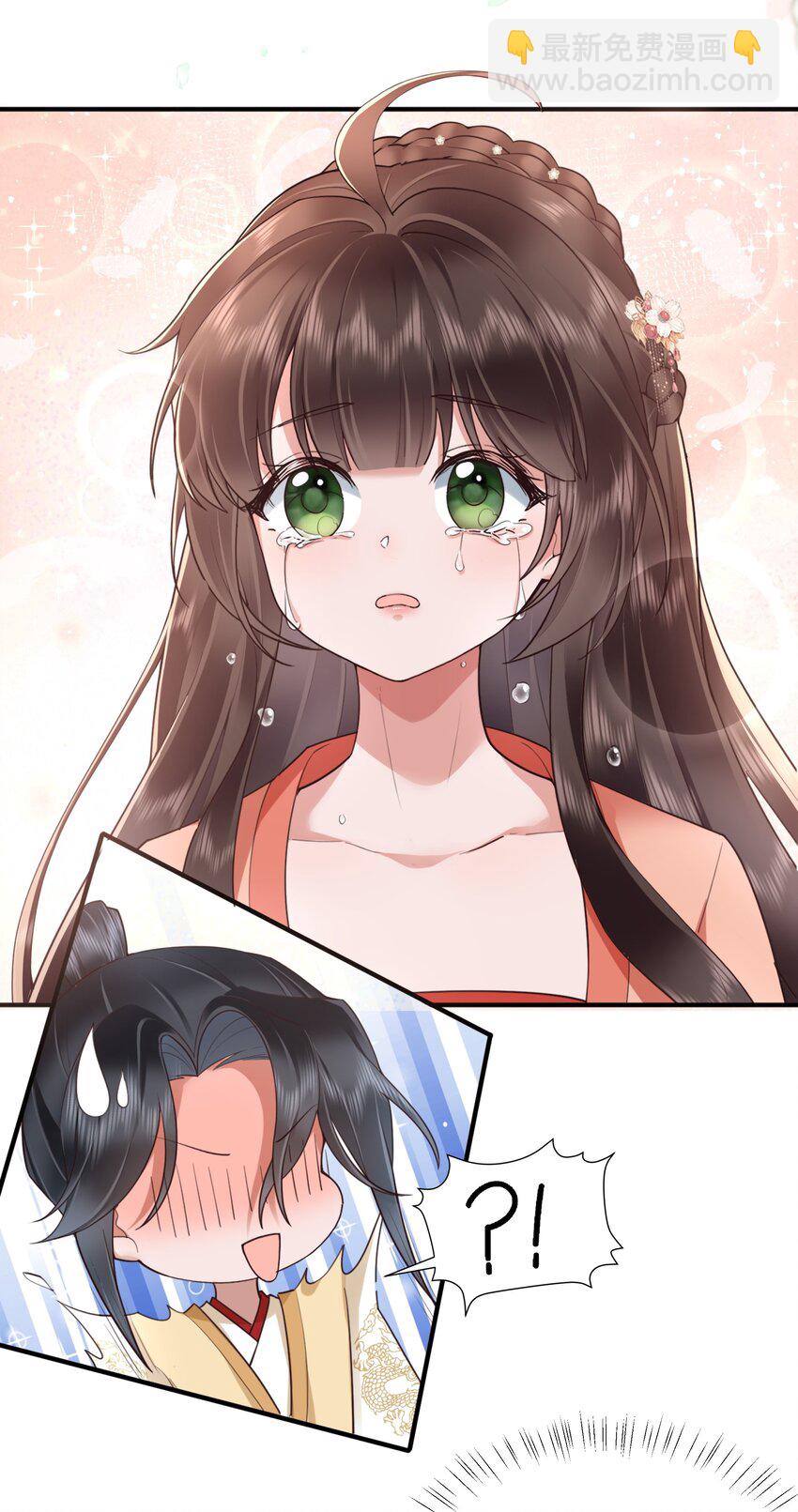 023 揽草结同心-第25话