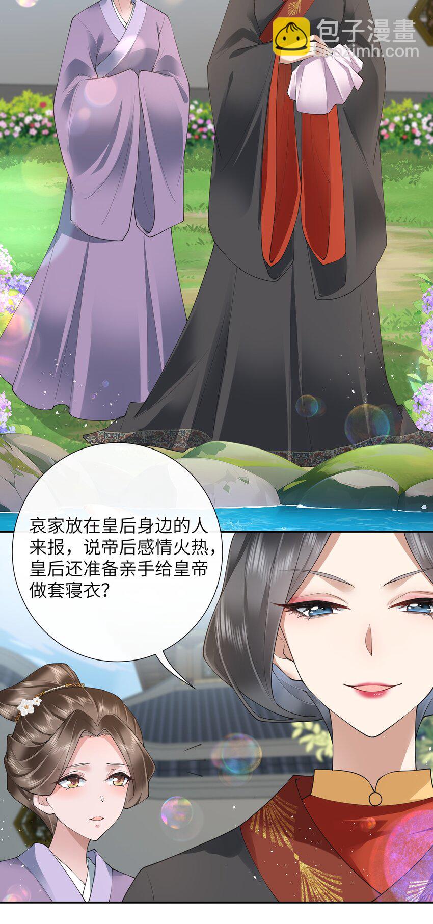 025 汹涌晴云驶-第27话