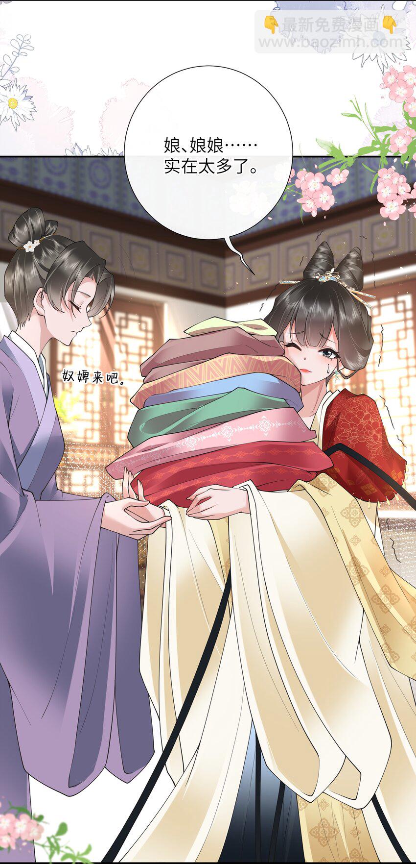 025 汹涌晴云驶-第27话