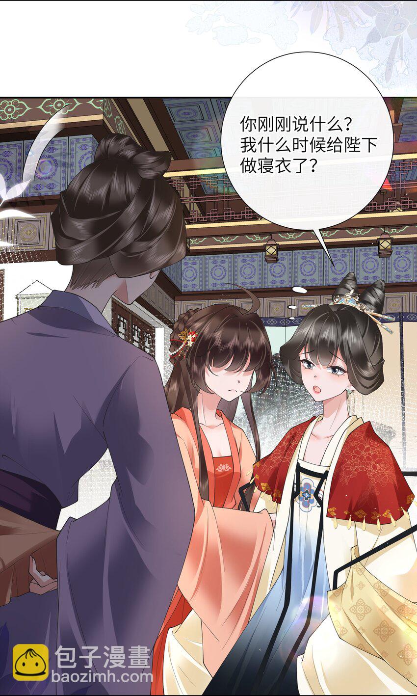 025 汹涌晴云驶-第27话