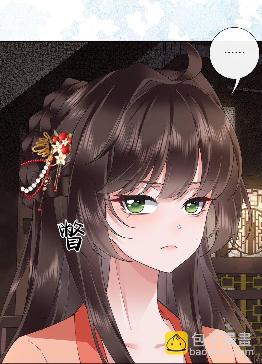 025 汹涌晴云驶-第27话