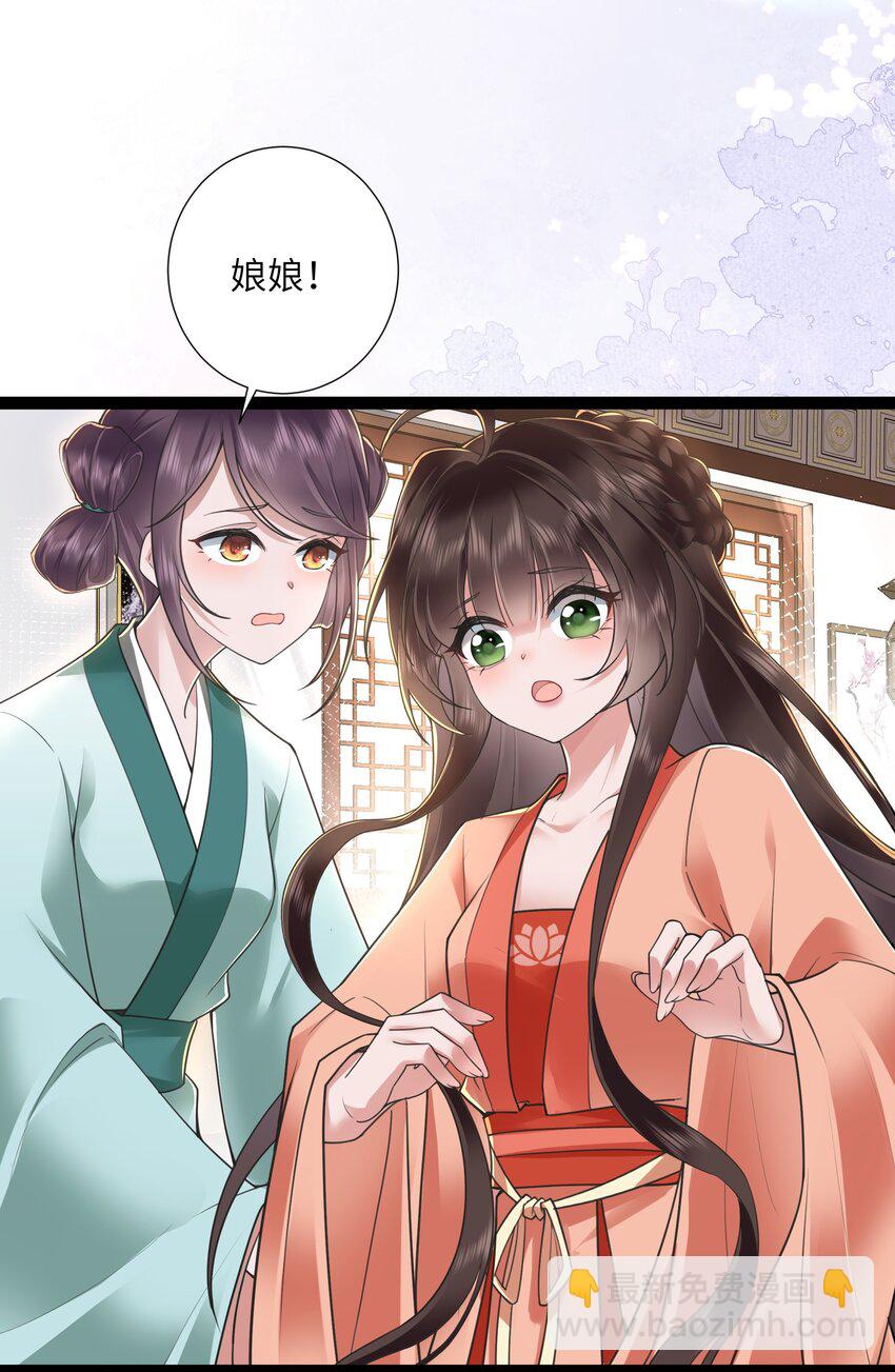 025 汹涌晴云驶-第27话