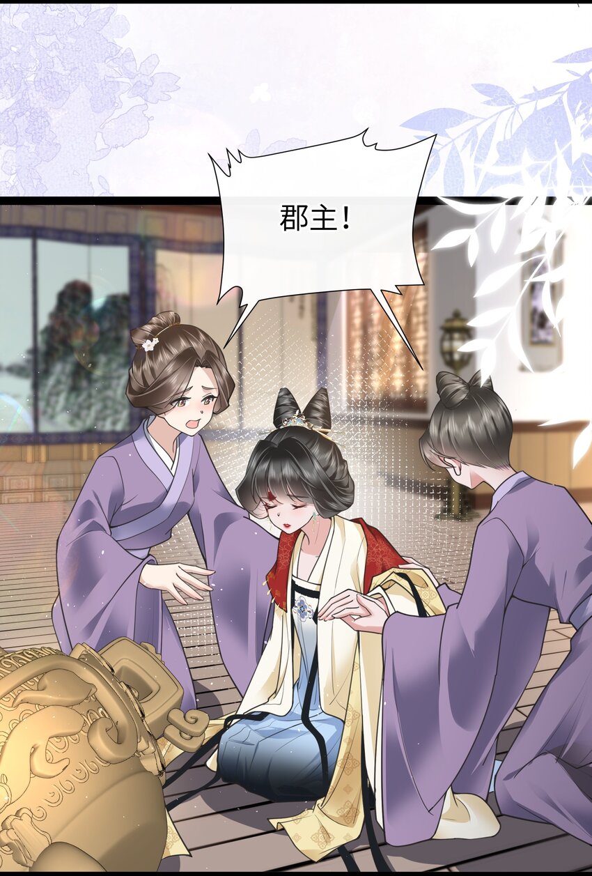 025 汹涌晴云驶-第27话