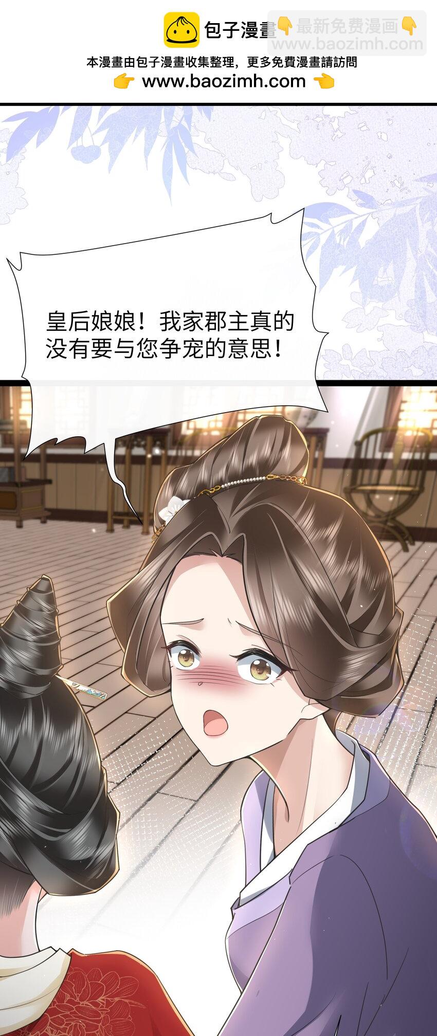 025 汹涌晴云驶-第27话