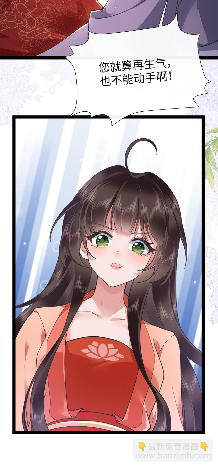 025 汹涌晴云驶-第27话