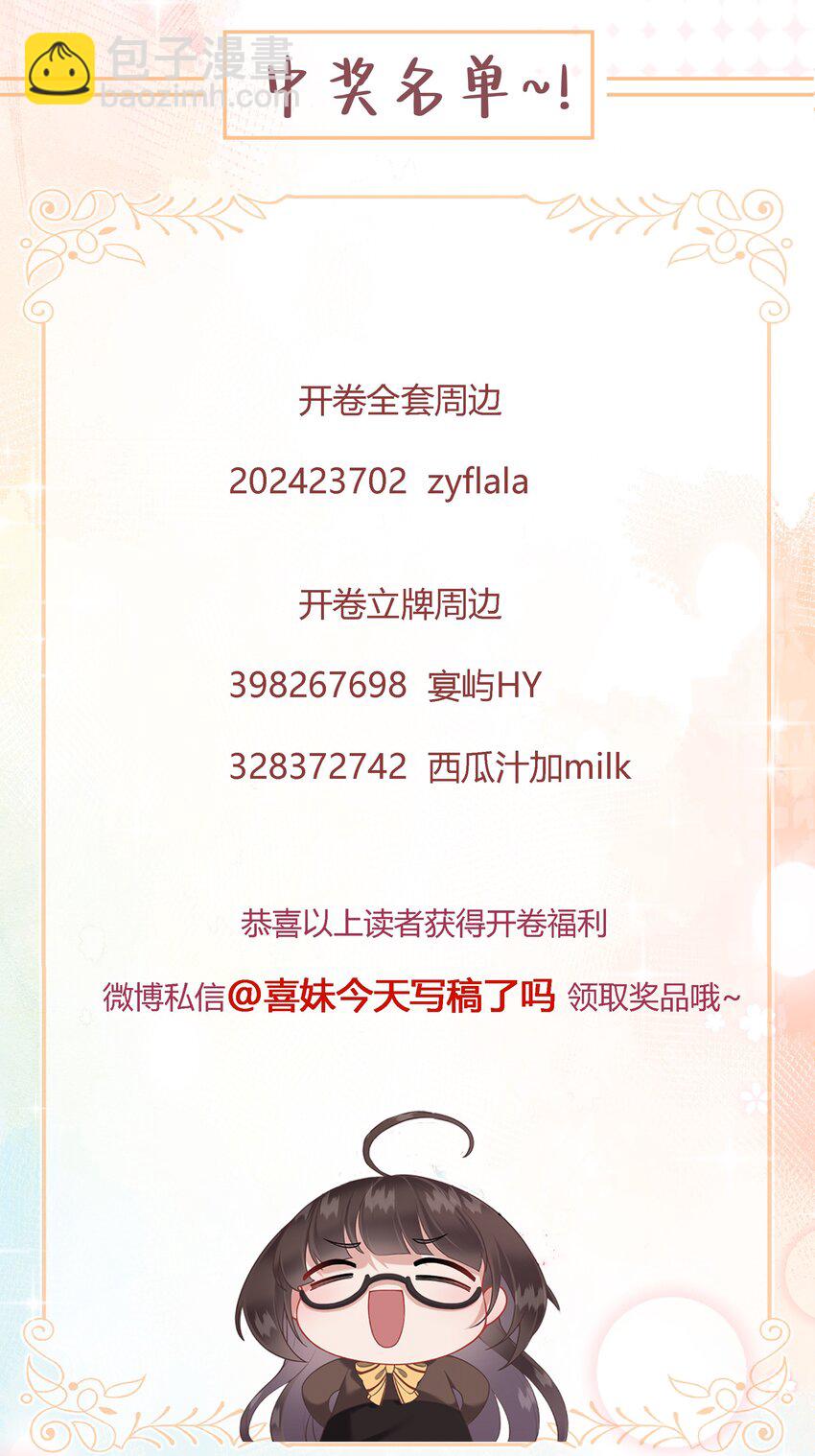 025 汹涌晴云驶-第27话