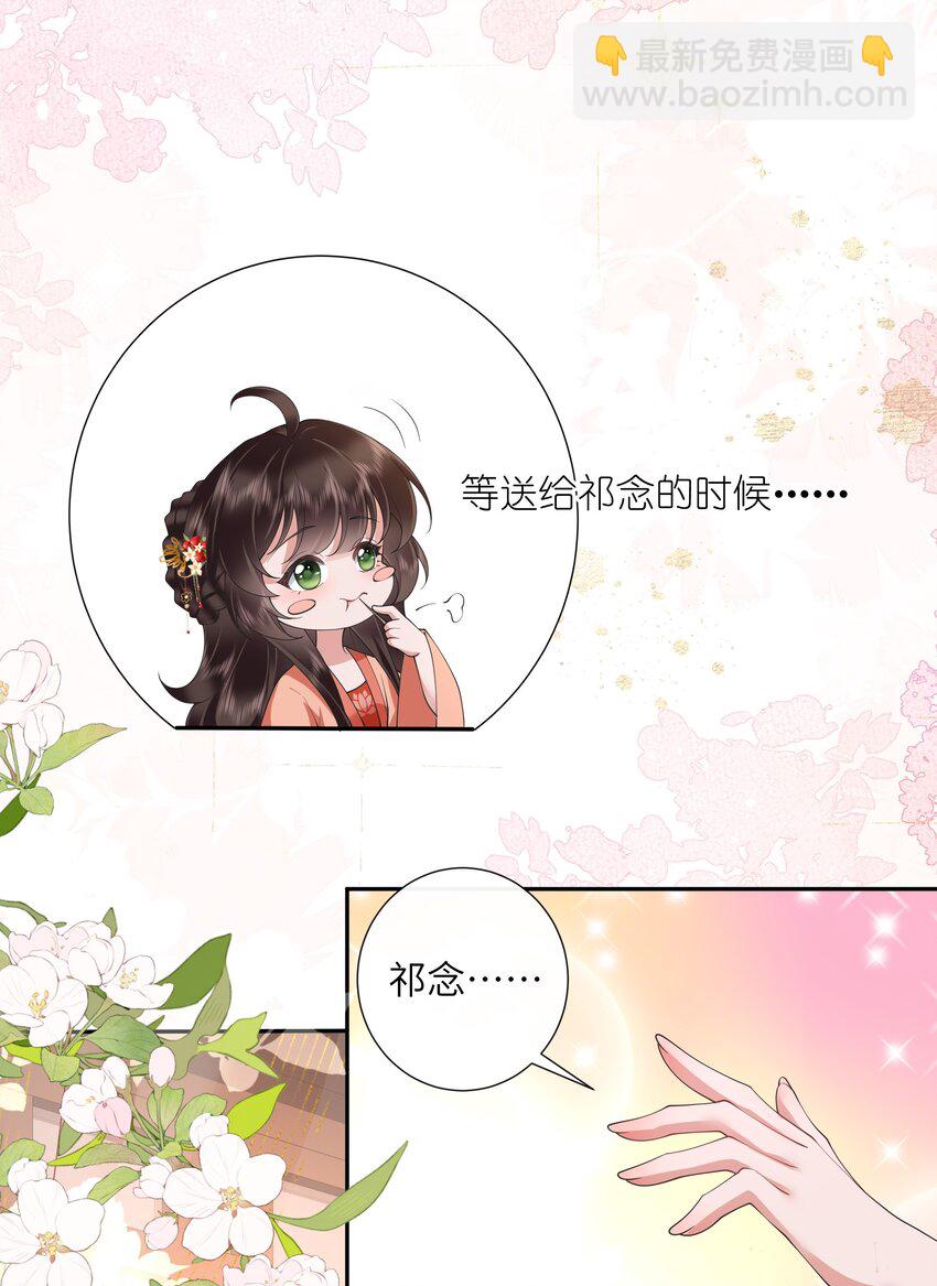 025 汹涌晴云驶-第27话