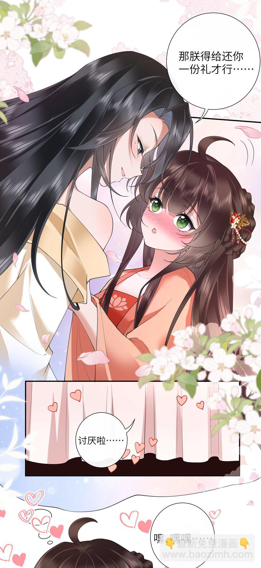 025 汹涌晴云驶-第27话