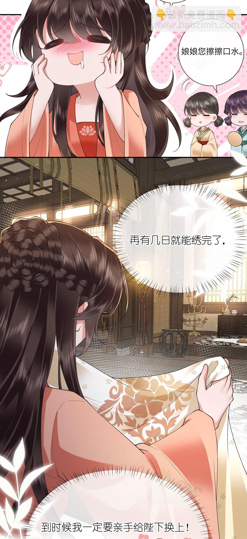 025 汹涌晴云驶-第27话