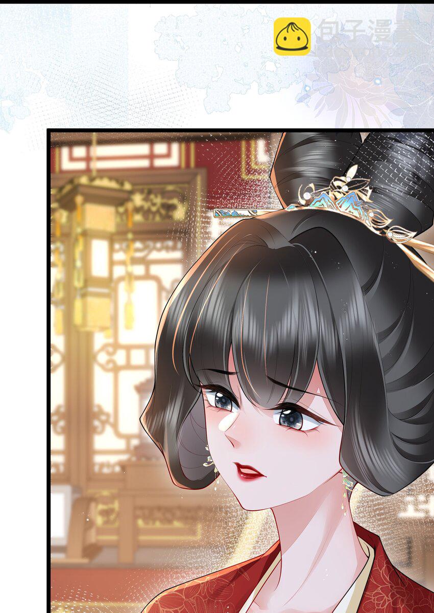 028 南风知我意-第31话