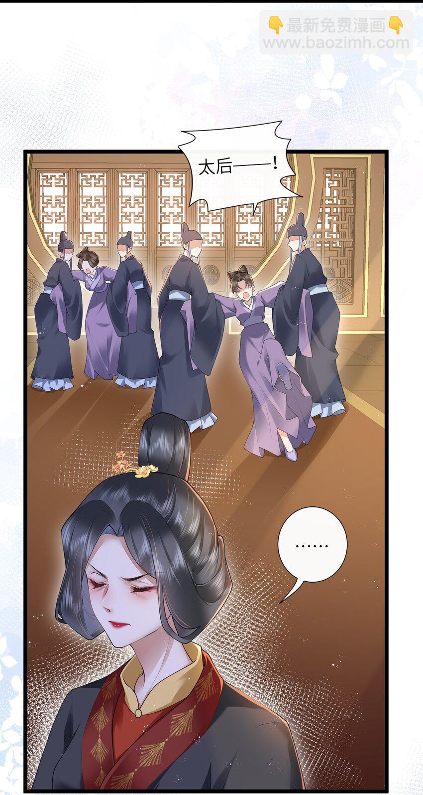 028 南风知我意-第31话