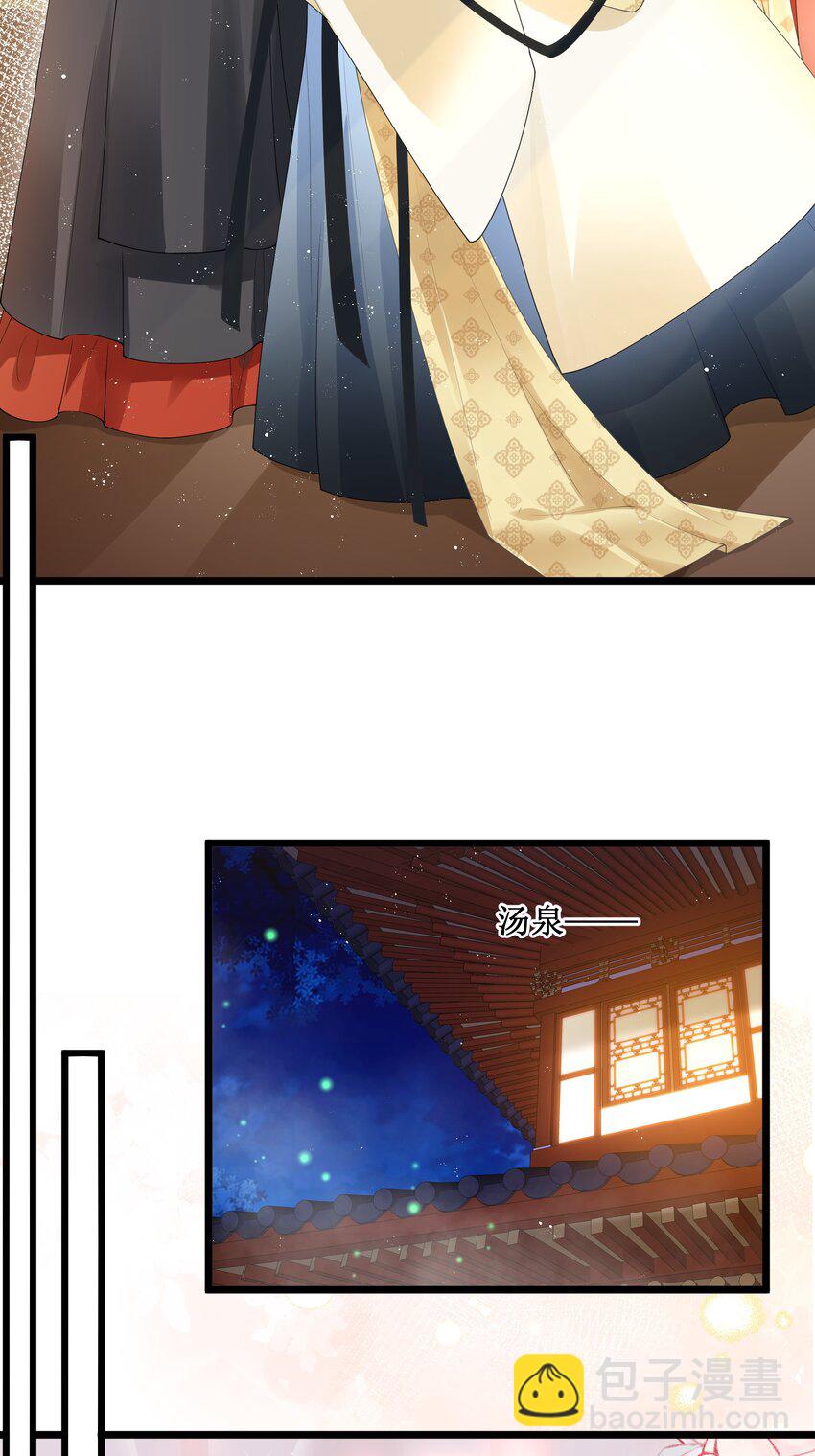 028 南风知我意-第31话