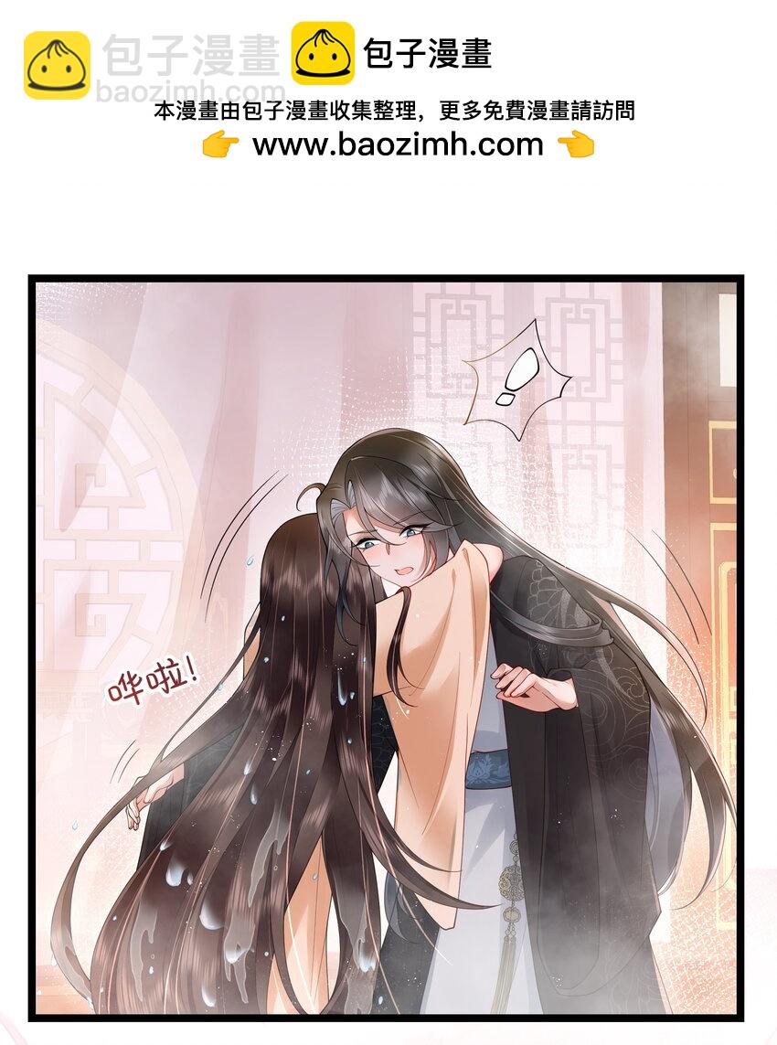 028 南风知我意-第31话