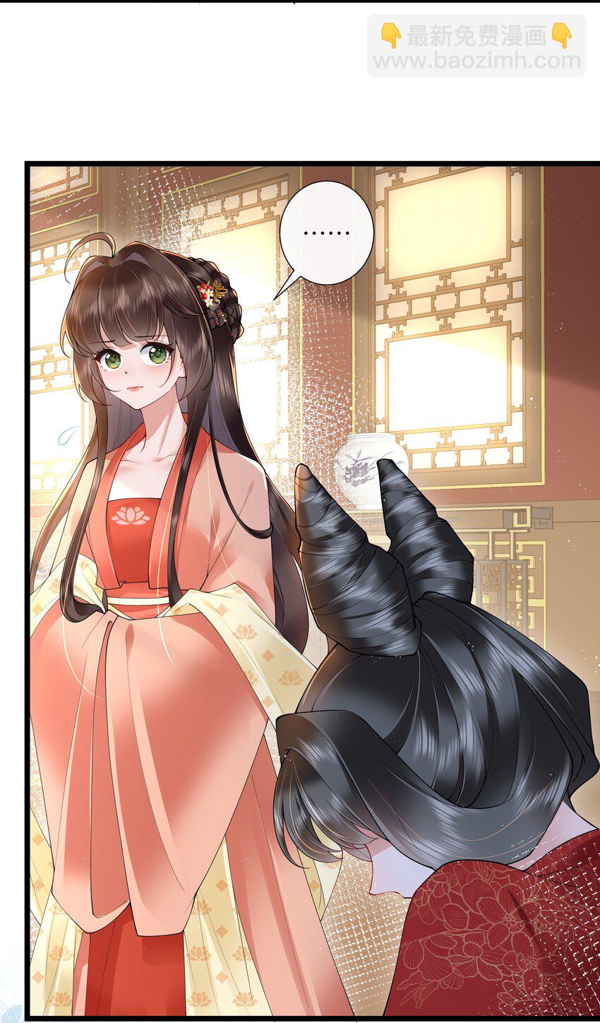 028 南风知我意-第31话