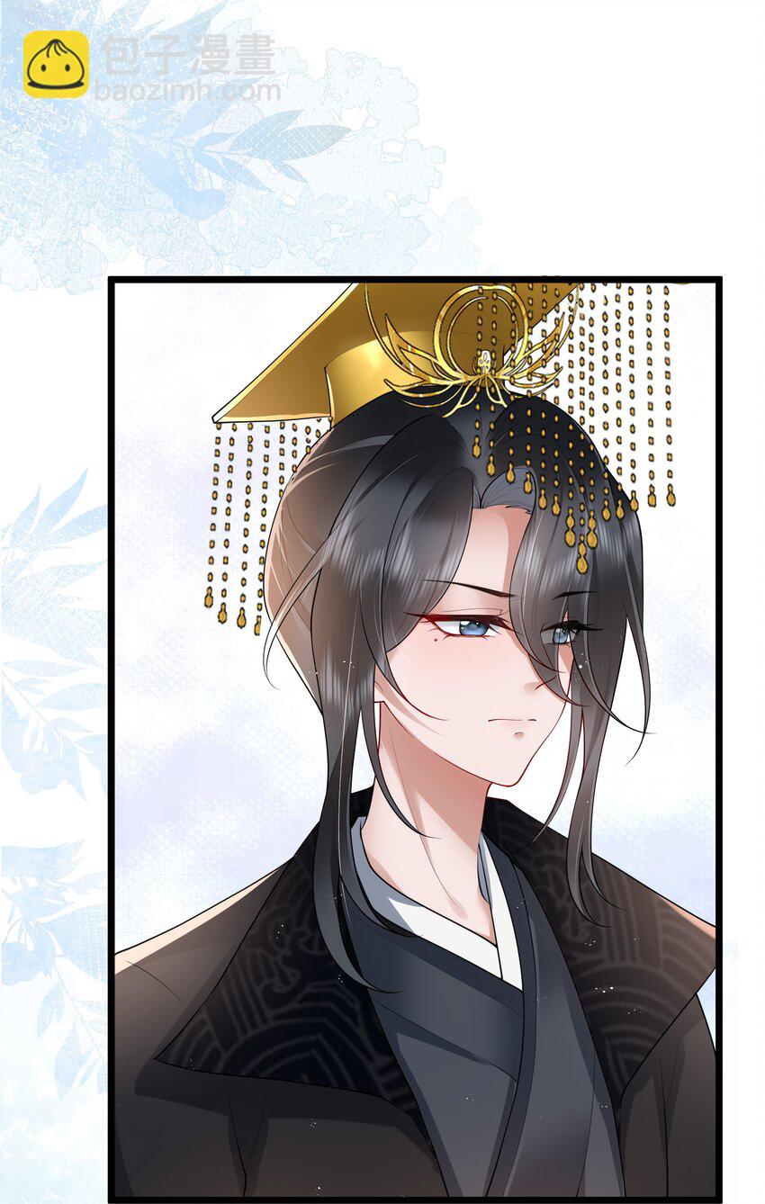 028 南风知我意-第31话