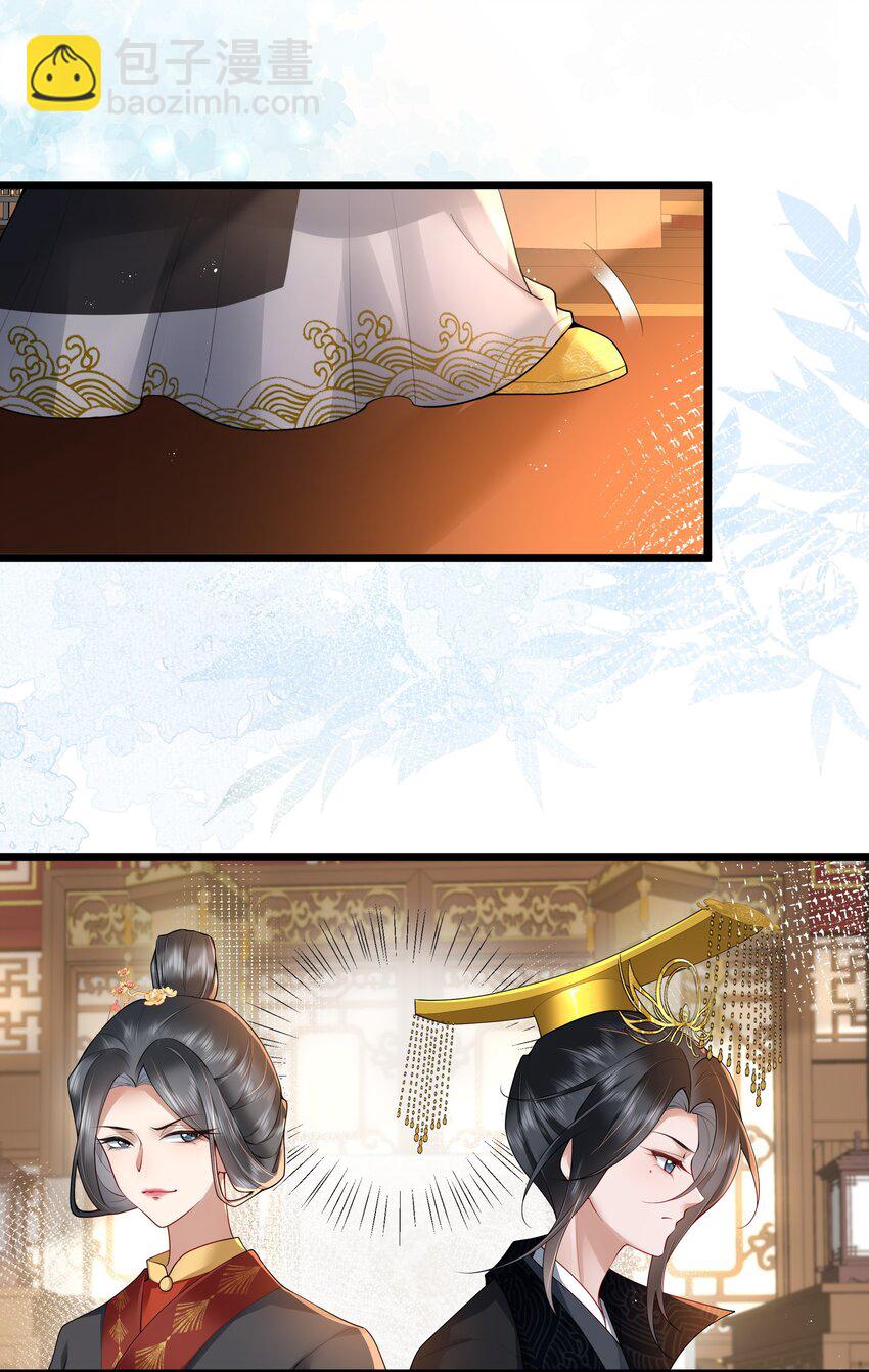 028 南风知我意-第31话