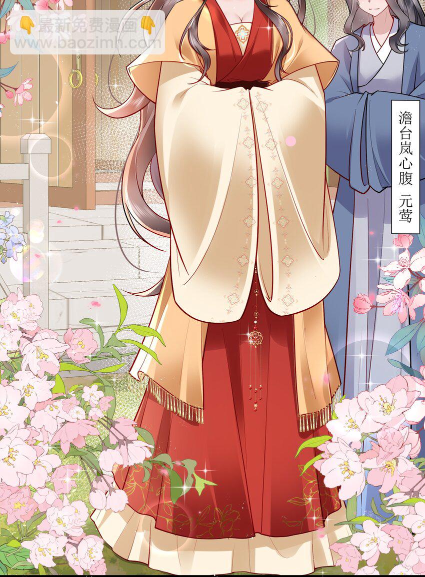 030 两两鸳鸯小-第33话