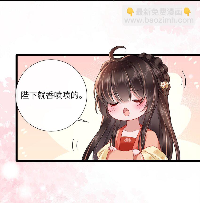 030 两两鸳鸯小-第33话