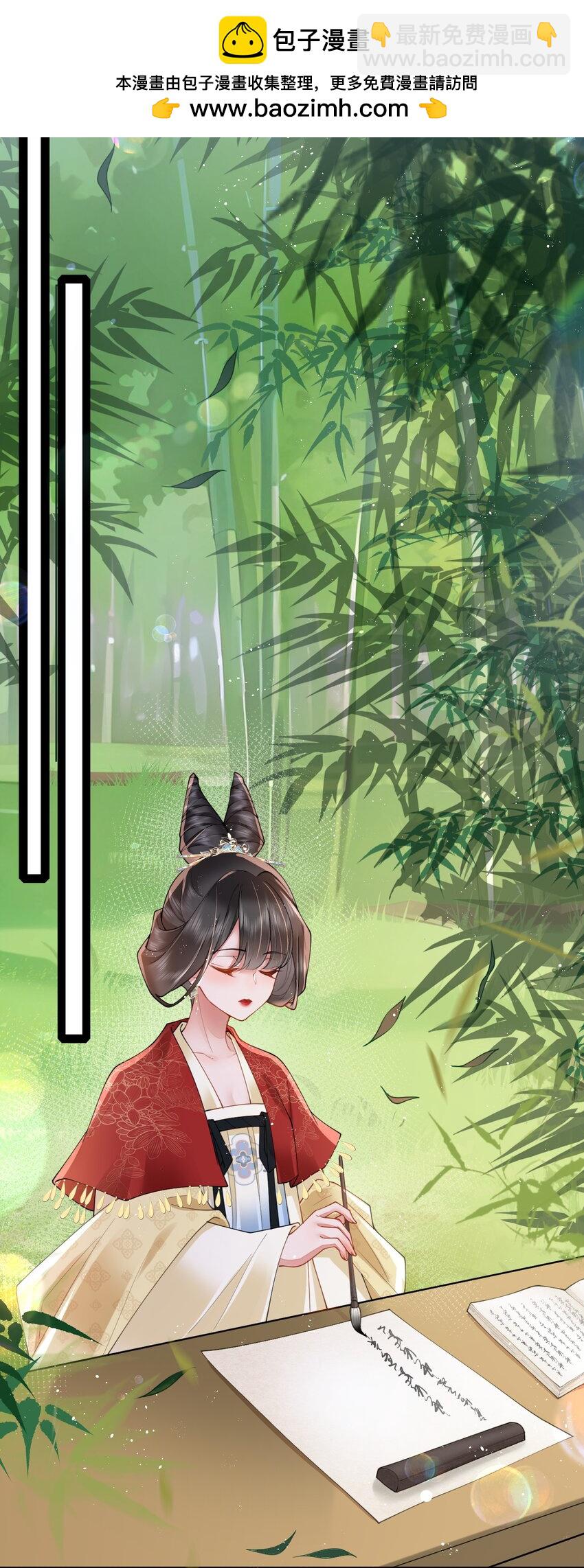 030 两两鸳鸯小-第33话