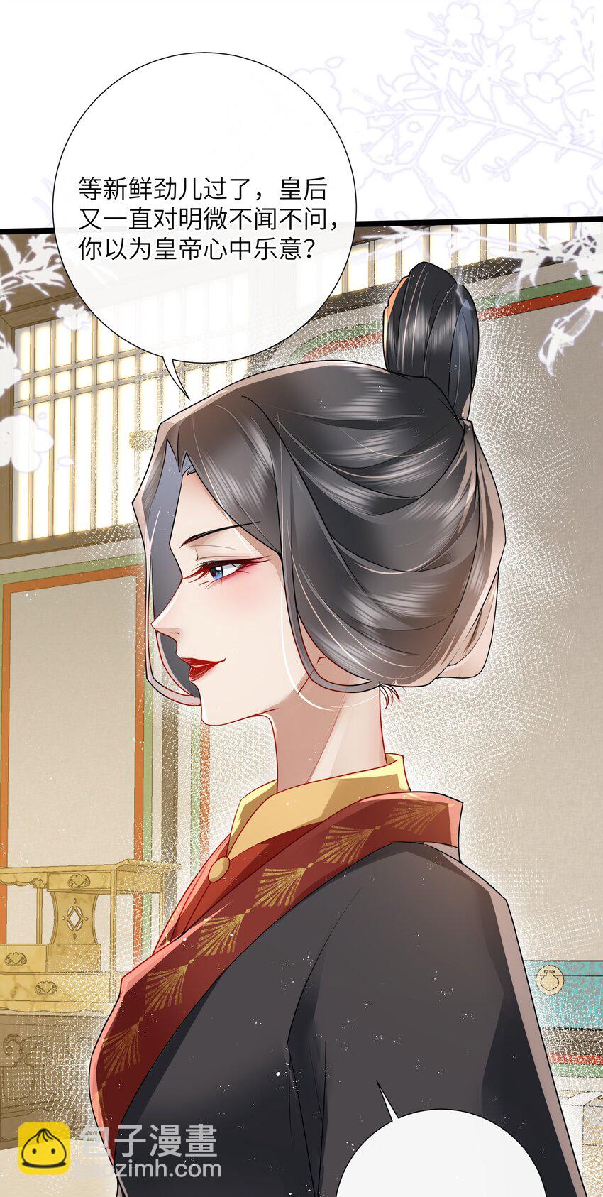 030 两两鸳鸯小-第33话