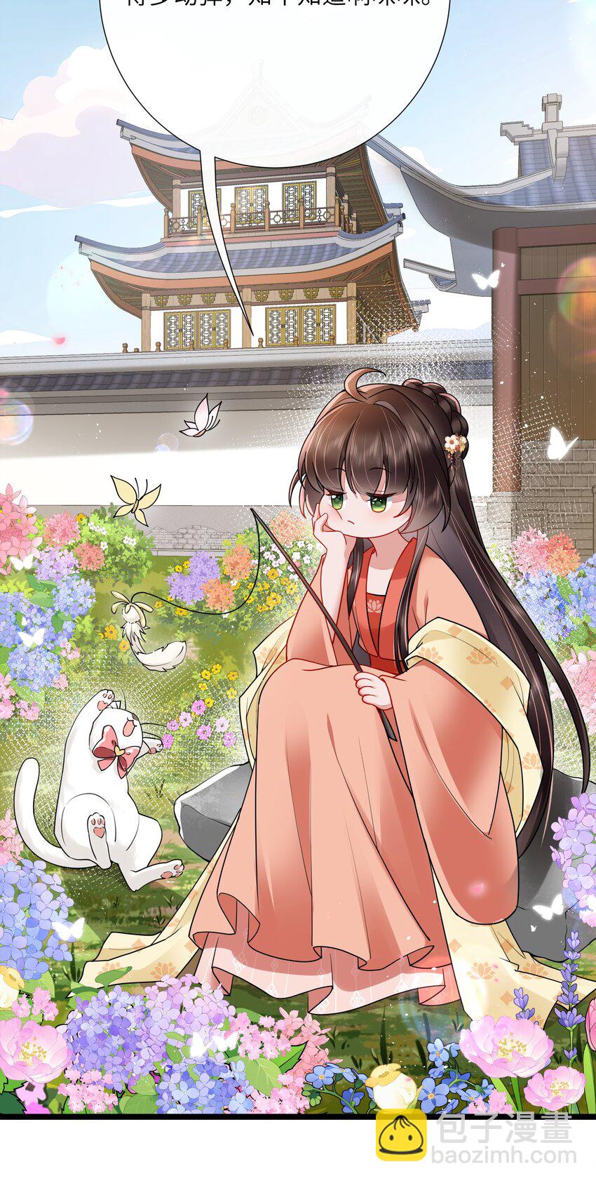 030 两两鸳鸯小-第33话