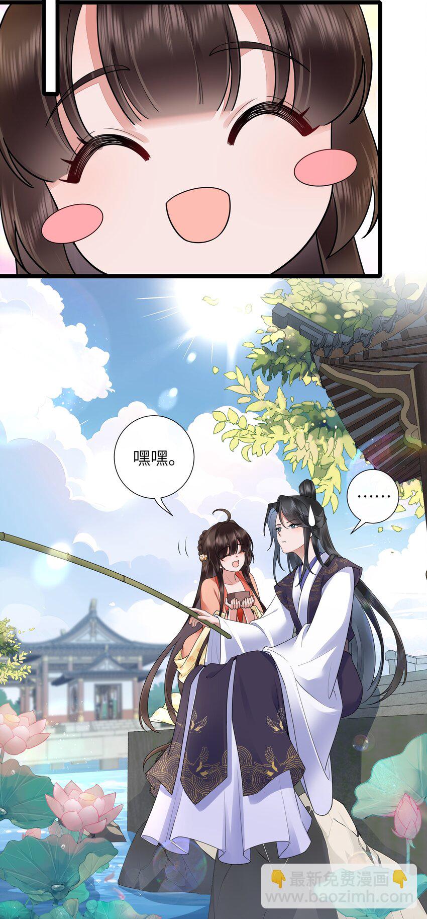 032 满船清梦压星河-第35话