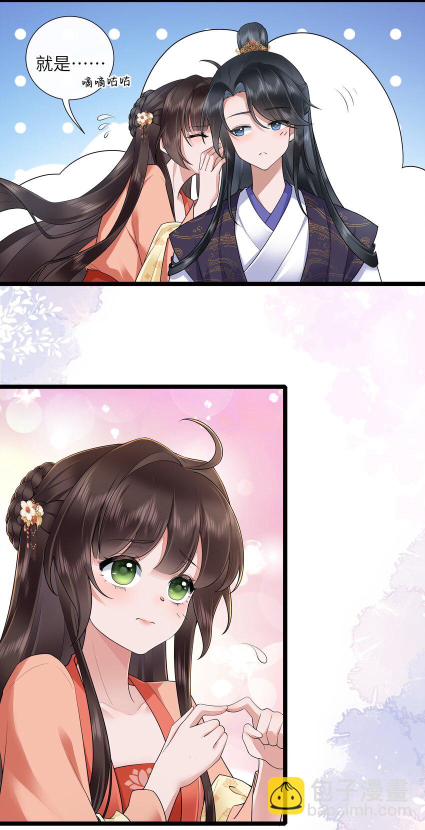 032 满船清梦压星河-第35话