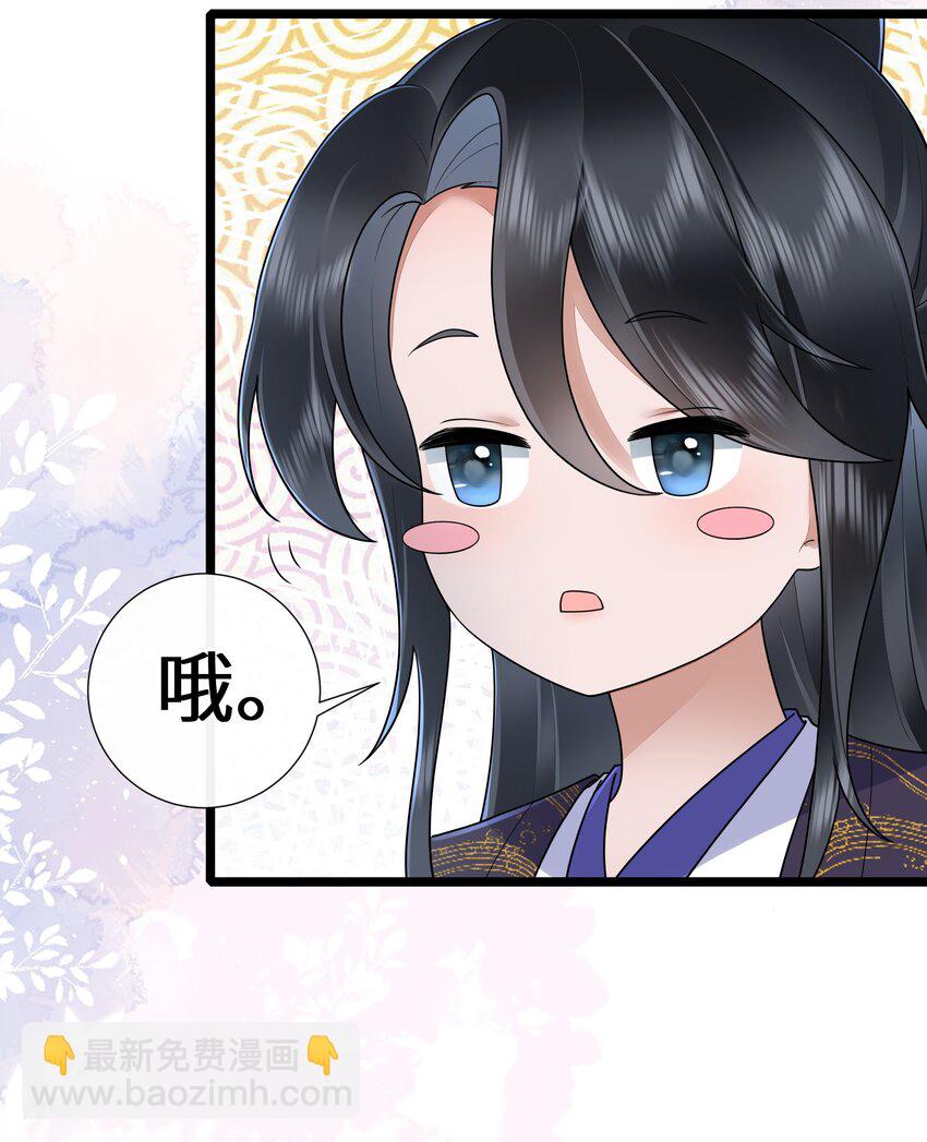 032 满船清梦压星河-第35话