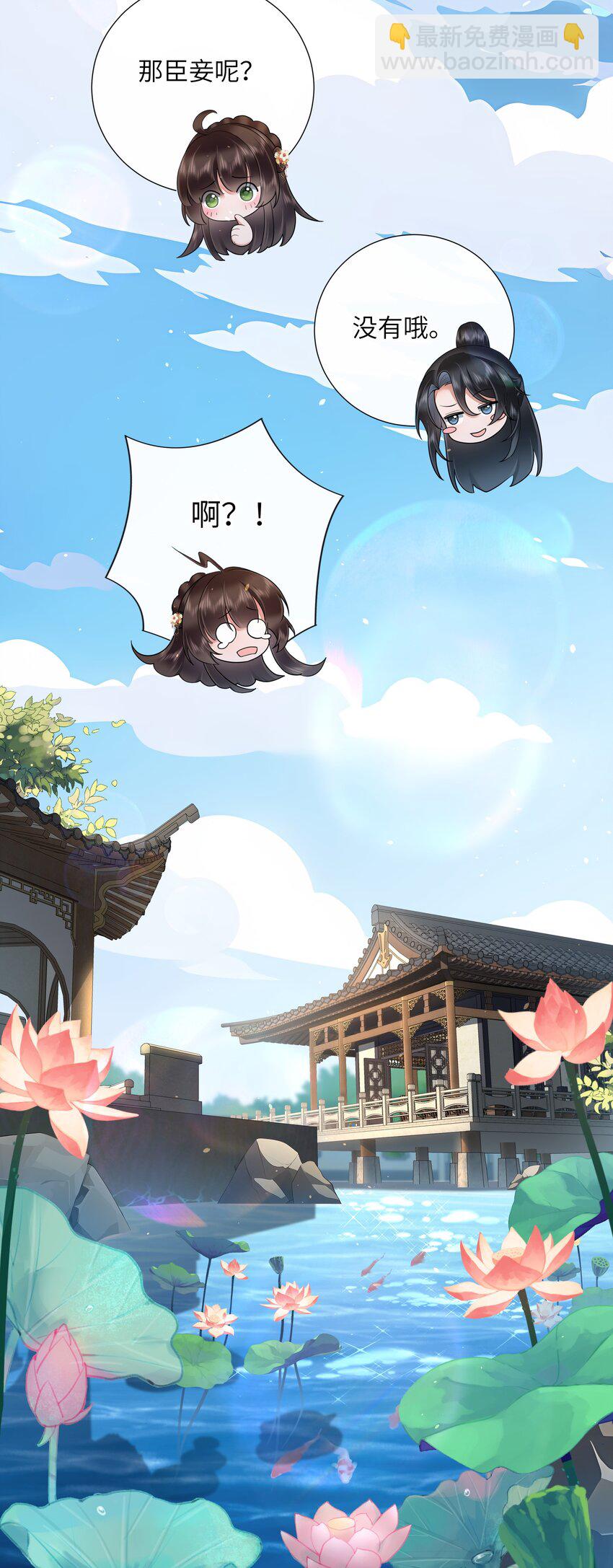 032 满船清梦压星河-第35话