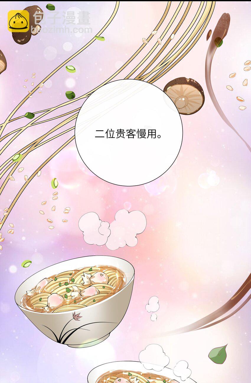 032 满船清梦压星河-第35话