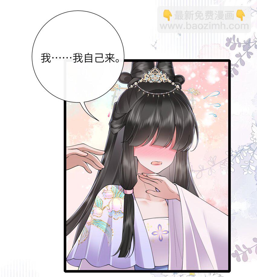 032 满船清梦压星河-第35话