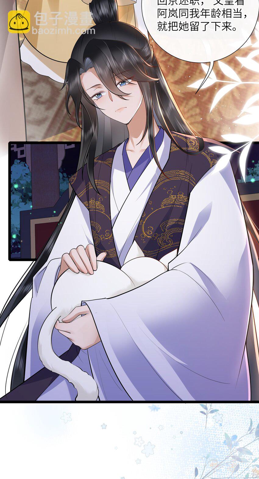 034 一日看尽长安花-第37话