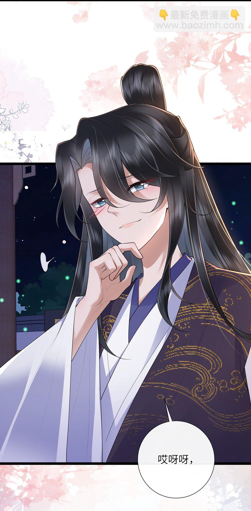 034 一日看尽长安花-第37话