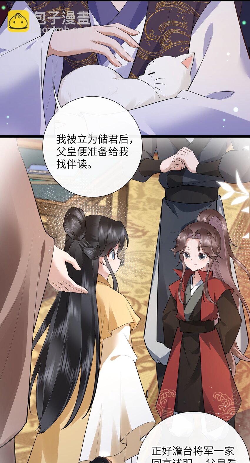 034 一日看尽长安花-第37话