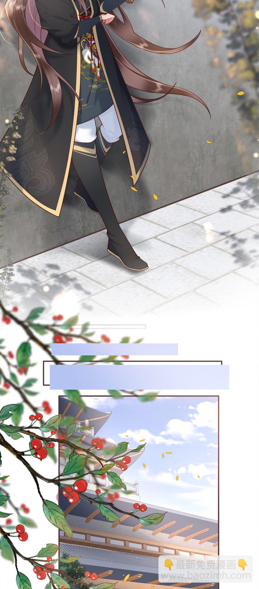 第五话 谁送一怀春思-第5话