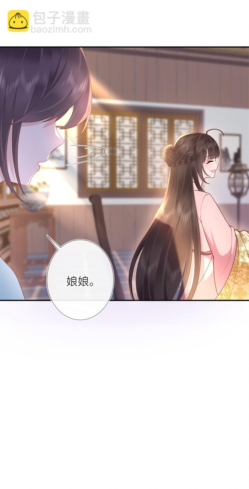 第五话 谁送一怀春思-第5话