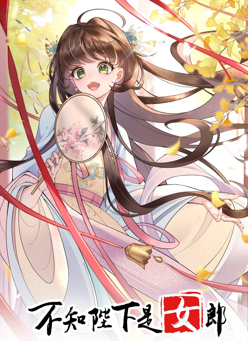 036 直道相思了无益-第39话