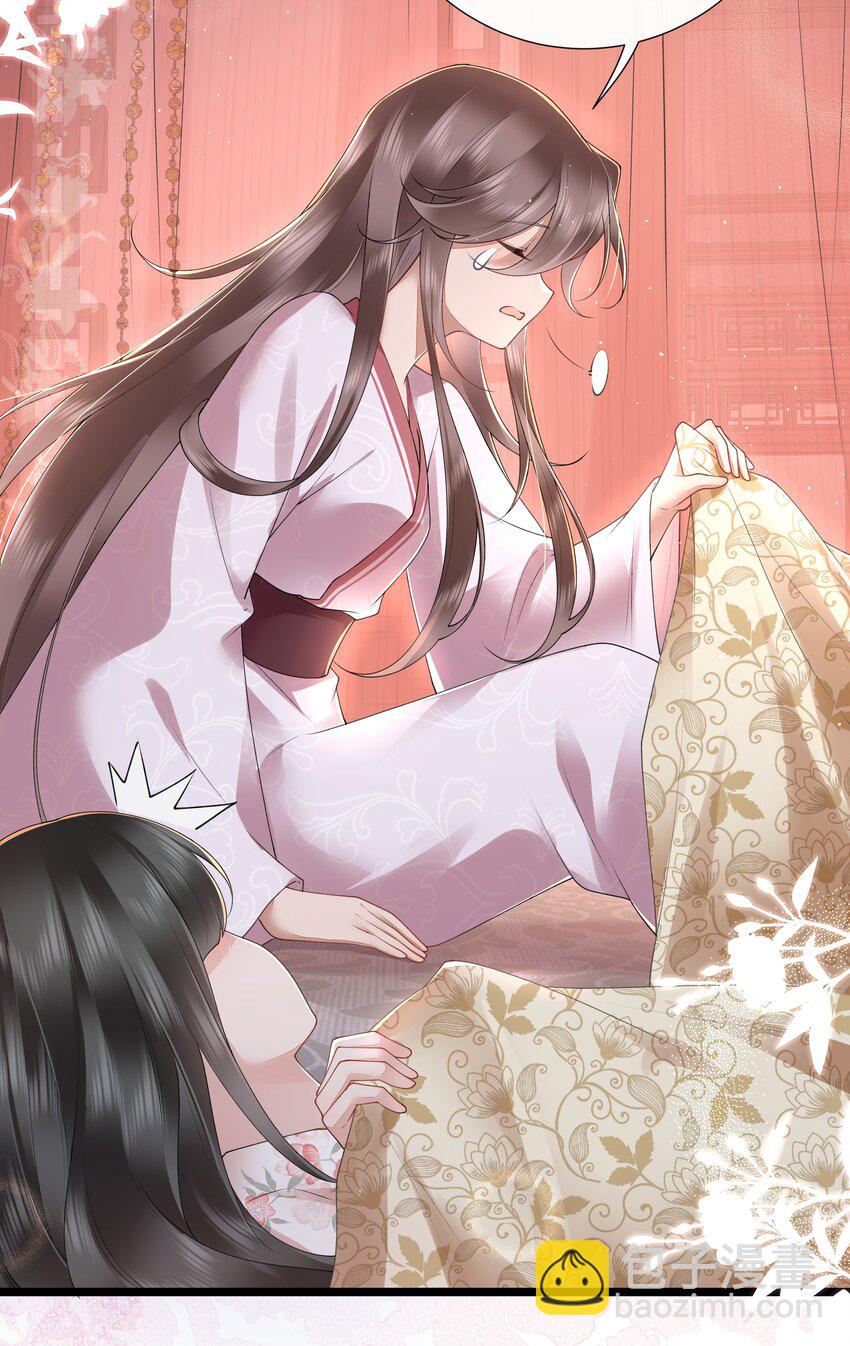 036 直道相思了无益-第39话