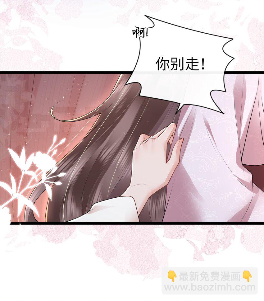 036 直道相思了无益-第39话