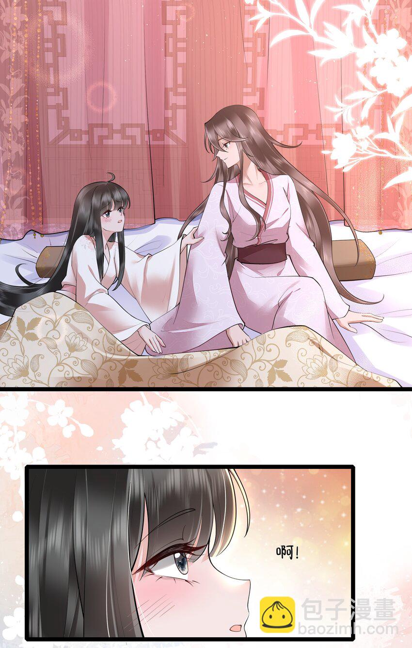 036 直道相思了无益-第39话