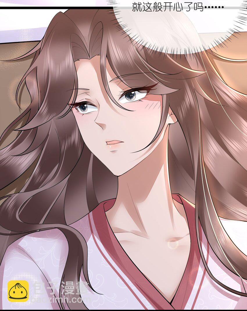 036 直道相思了无益-第39话