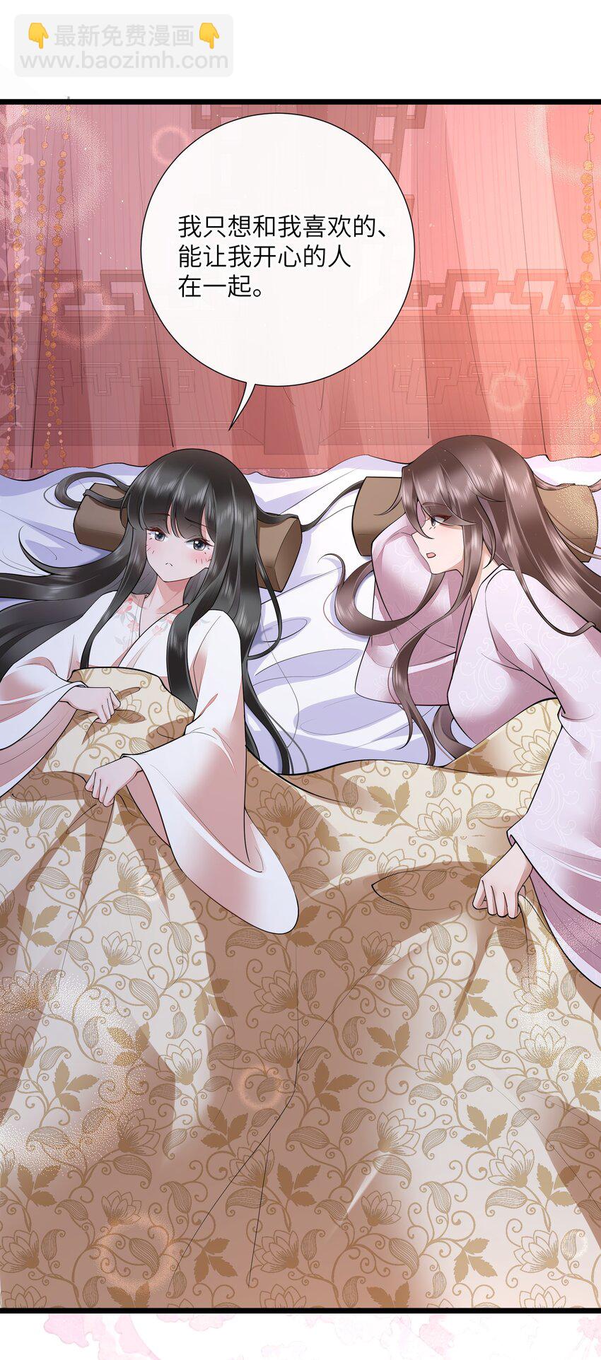 036 直道相思了无益-第39话