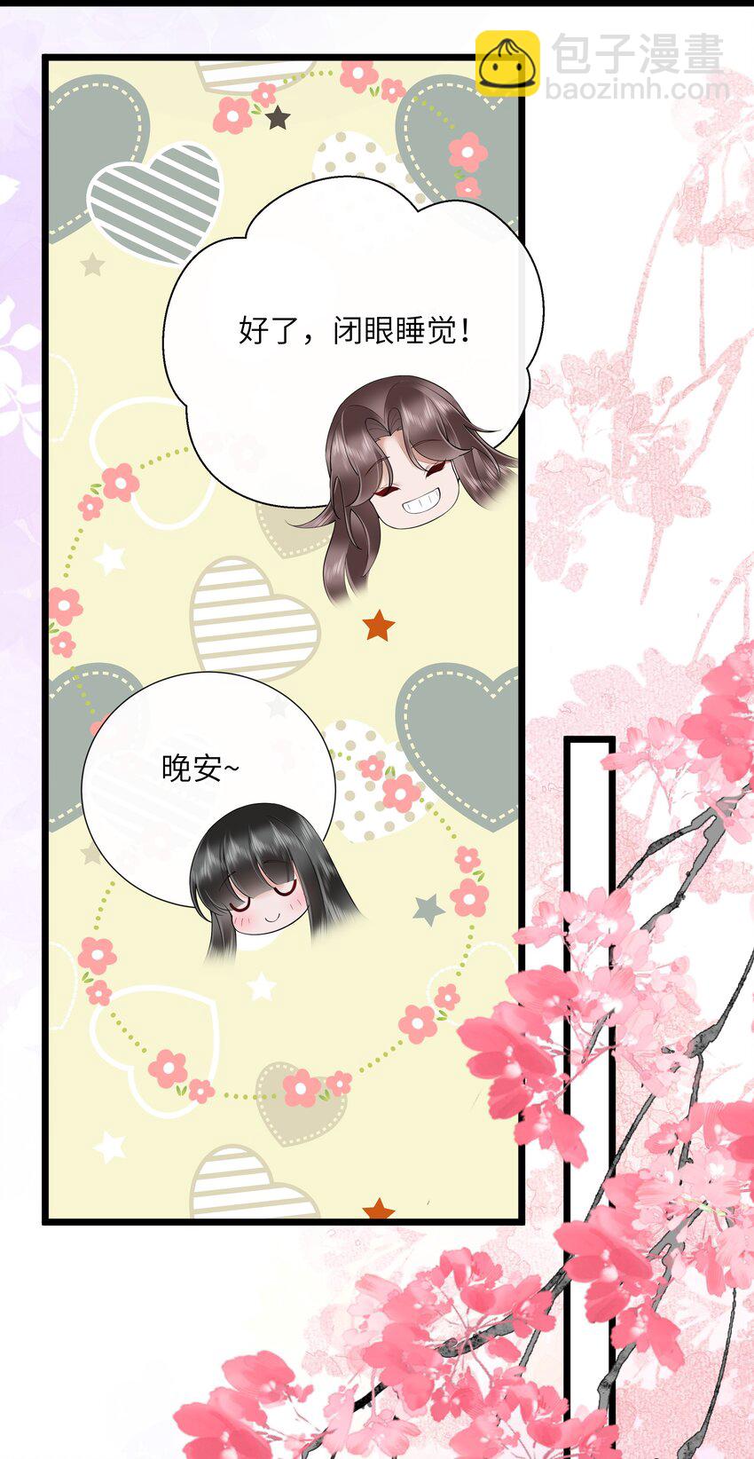 036 直道相思了无益-第39话