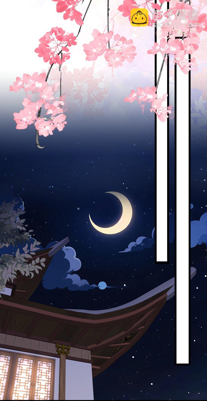 036 直道相思了无益-第39话