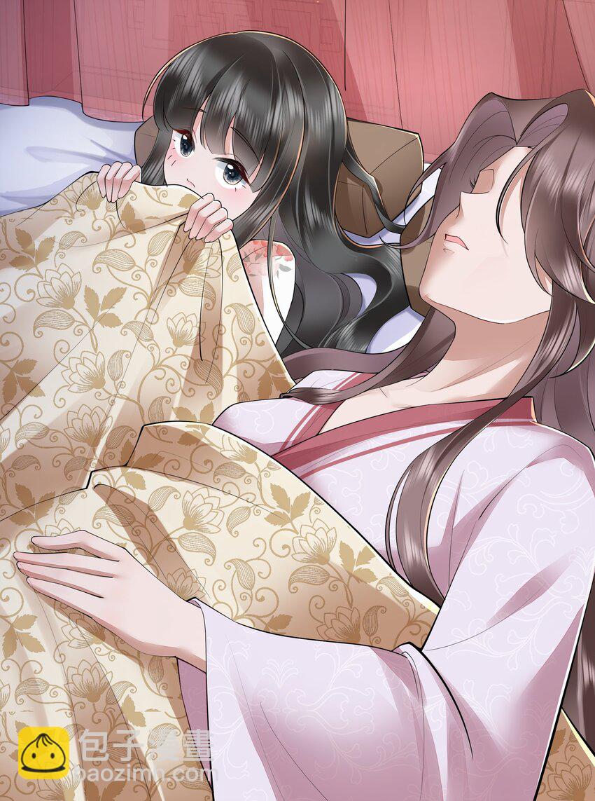 036 直道相思了无益-第39话