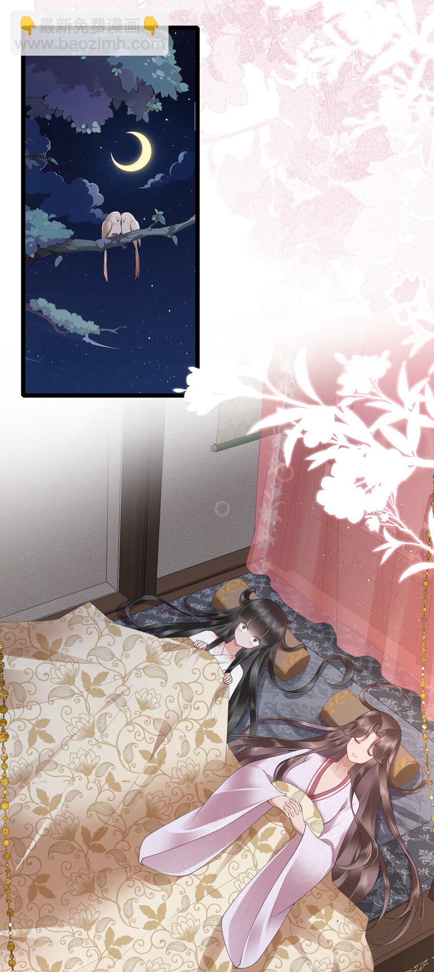 036 直道相思了无益-第39话